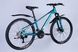 Велосипед AL 26" Discovery BASTION DD CS рама-13" бірюзовий 2025 фото 3