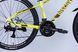 Велосипед AL 26" Discovery BASTION DD CS рама-13" жовтий 2025 фото 4