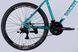 Велосипед AL 26" Discovery BASTION DD CS рама-18" бірюзовий 2025 фото 6