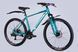 Велосипед AL 26" Discovery BASTION DD CS рама-18" бірюзовий 2025 фото 2