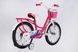 Велосипед ST 18" SPACE KID SUN BH рама-10" рожевий 2026