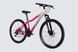 Велосипед ST 27.5" SPACE AURORA DD FR рама-15" біло-рожевий 2026 фото 5