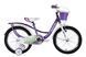 Велосипед ST 18" SPACE KID SUN BH рама-10" фіолетовий 2026