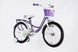 Велосипед ST 18" SPACE KID SUN BH рама-10" фіолетовий 2026