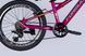 Велосипед AL 20" Formula BLACKWOOD Vbr FR рама-11" малиновий 2026