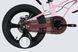 Велосипед MG 16" SPACE KID ANDROMEDA DD рама-9" рожево-малиновий 2026