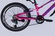 Велосипед AL 20" Formula ACID Vbr FR рама-11" рожево-синій 2026