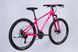 Велосипед AL 27.5" Formula MOTION DD FR рама-16" рожевий з білим 2026 фото 4