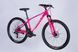 Велосипед AL 27.5" Formula MOTION DD FR рама-16" рожевий з білим 2026 фото 2