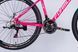 Велосипед AL 27.5" Formula MOTION DD FR рама-18" рожевий з білим 2026 фото 3