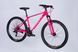 Велосипед AL 27.5" Formula MOTION DD FR рама-18" рожевий з білим 2026 фото 7
