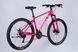 Велосипед AL 27.5" Formula MOTION DD FR рама-18" рожевий з білим 2026 фото 5