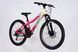 Велосипед ST 24" SPACE AURORA DD FR рама-12" біло-рожевий 2026 фото 3