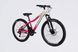 Велосипед ST 26" SPACE AURORA DD FR рама-13" біло-рожевий 2026 фото 7