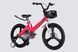 Велосипед MG 20" SPACE KID MOON DD рама-11,4" рожевий 2026