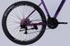 Велосипед ST 29" Discovery TREK DD FR рама-19" фіолетовий 2025 фото 7